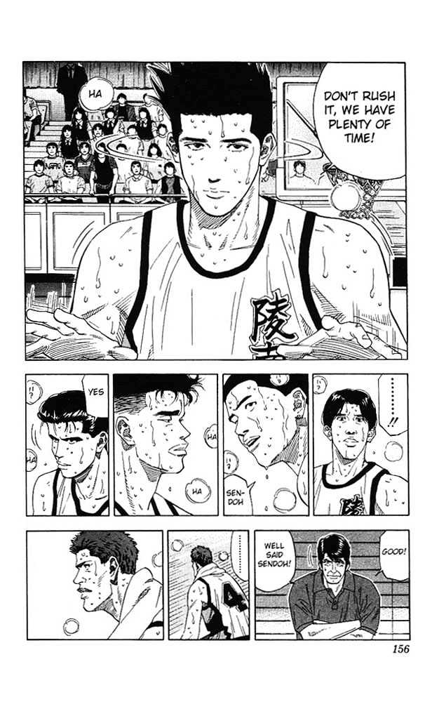 Slam Dunk, Chapter 169 image 12
